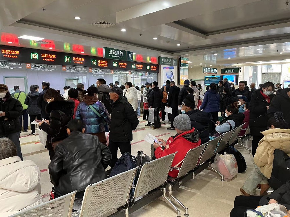 出入院办理