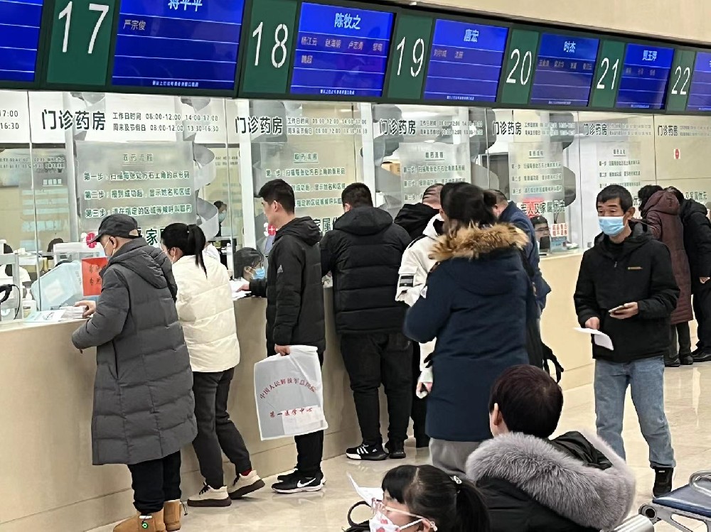 代买药品